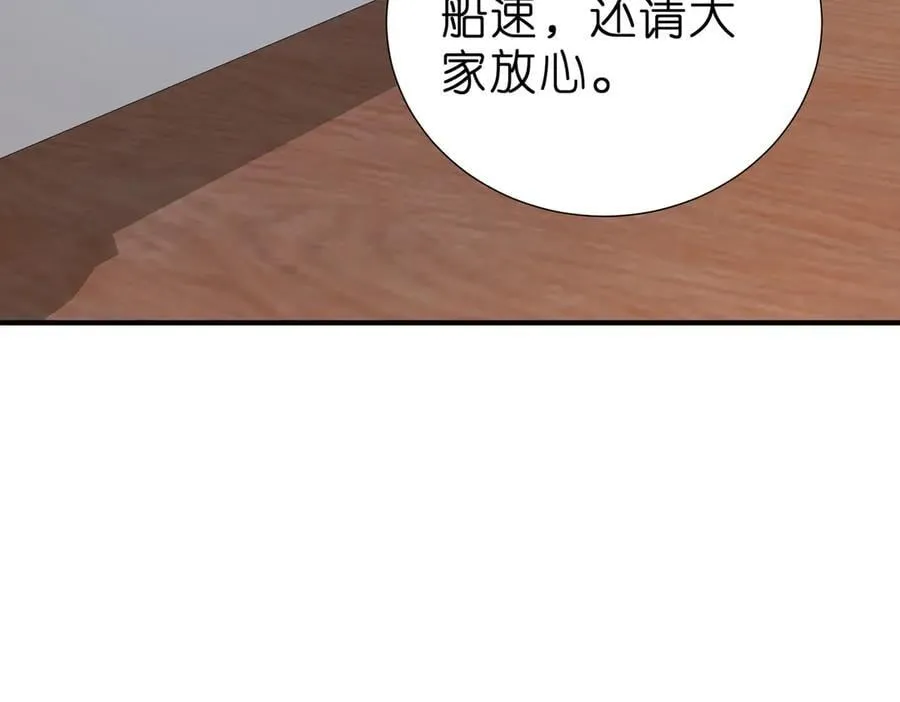 第40话 要不要看看腹肌？34
