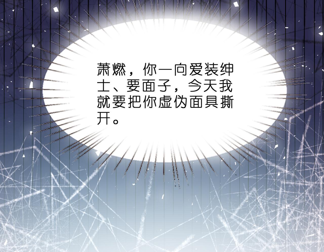第4话  喜提热搜35