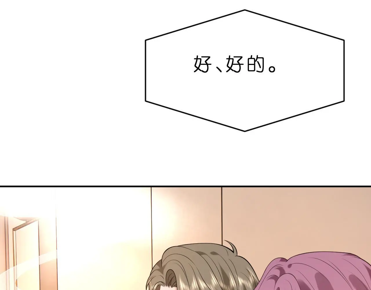 第24话 杀鸡儆猴88