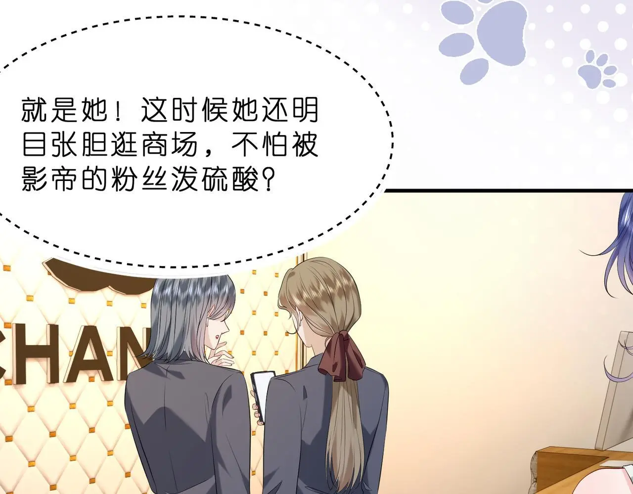 第15话  影帝的绯闻女友59
