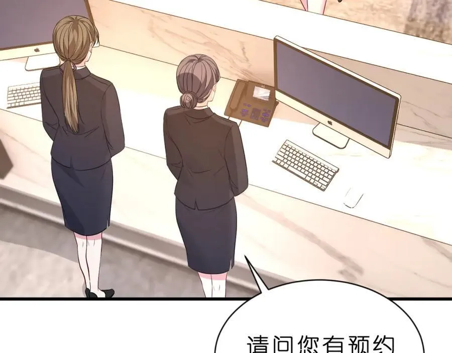第31话 你在教我做事？6