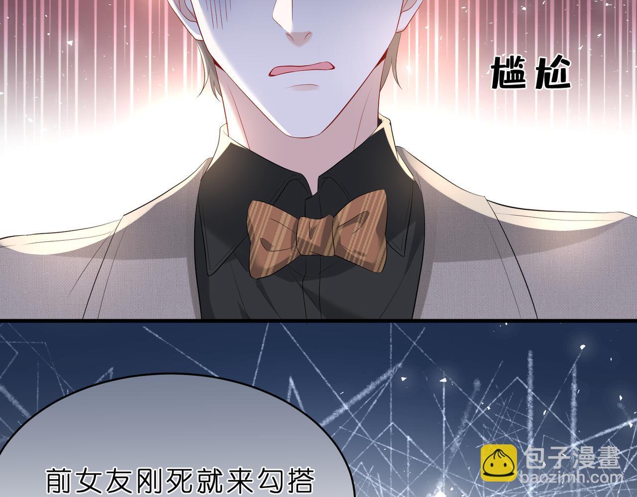 第4话  喜提热搜41