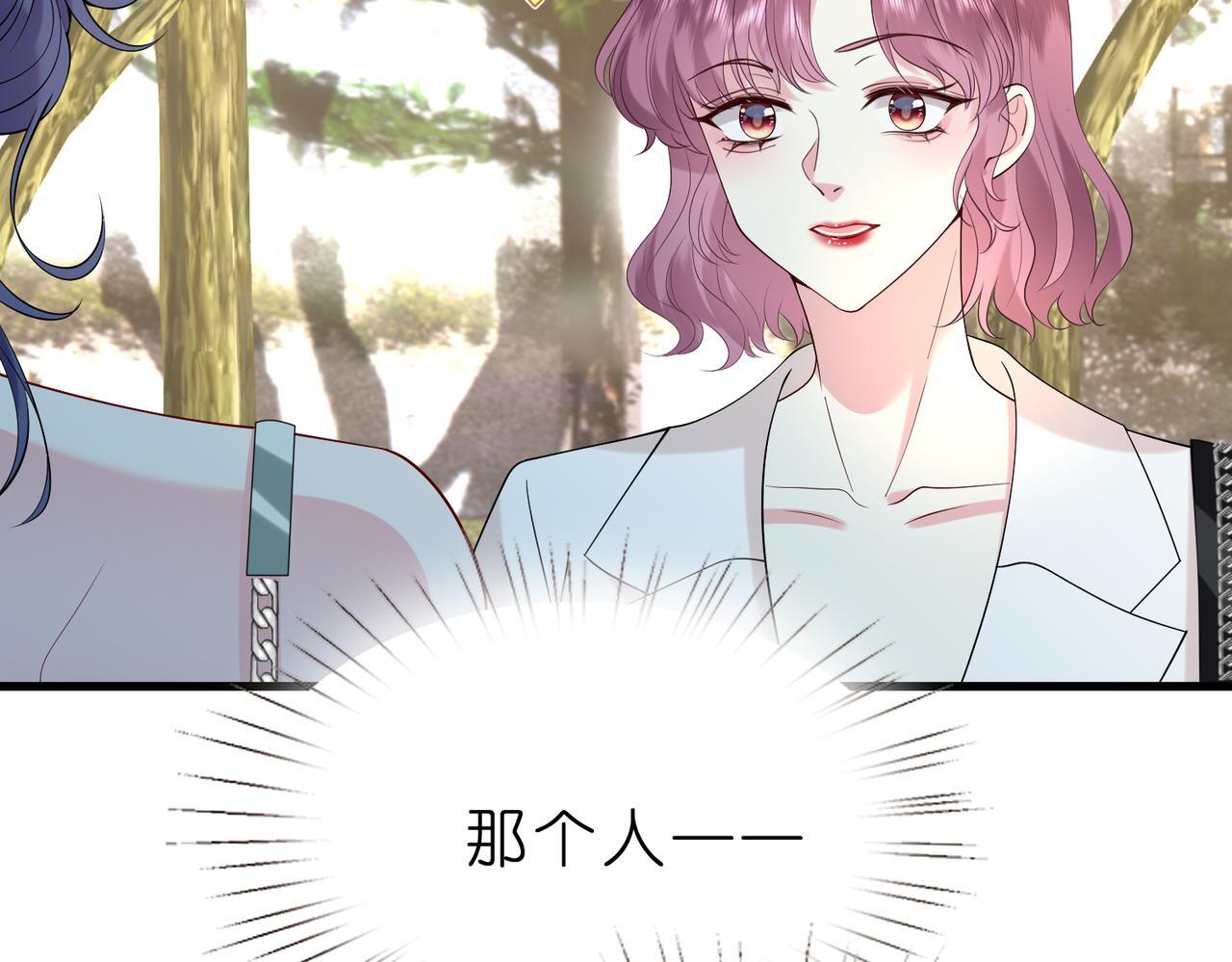 第13话  选不到的朱砂痣98