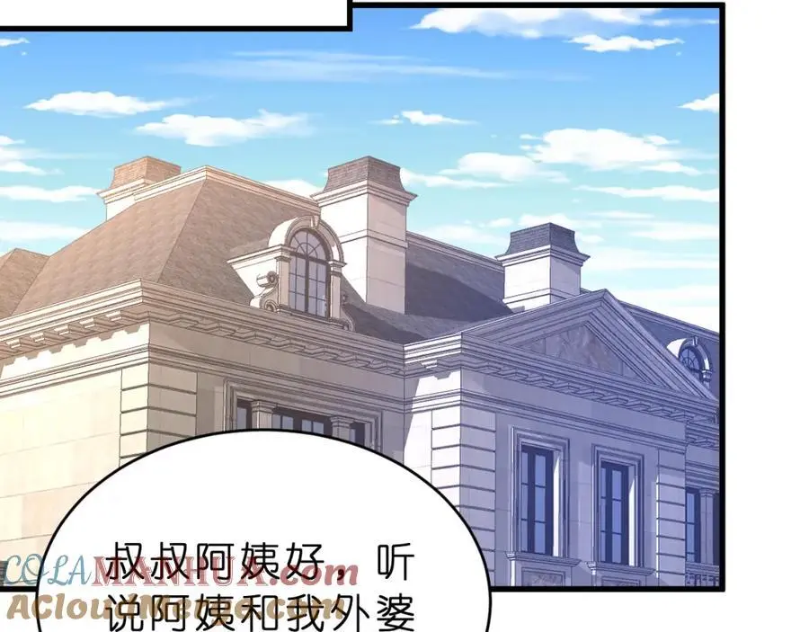 第26话 谣言的诞生78
