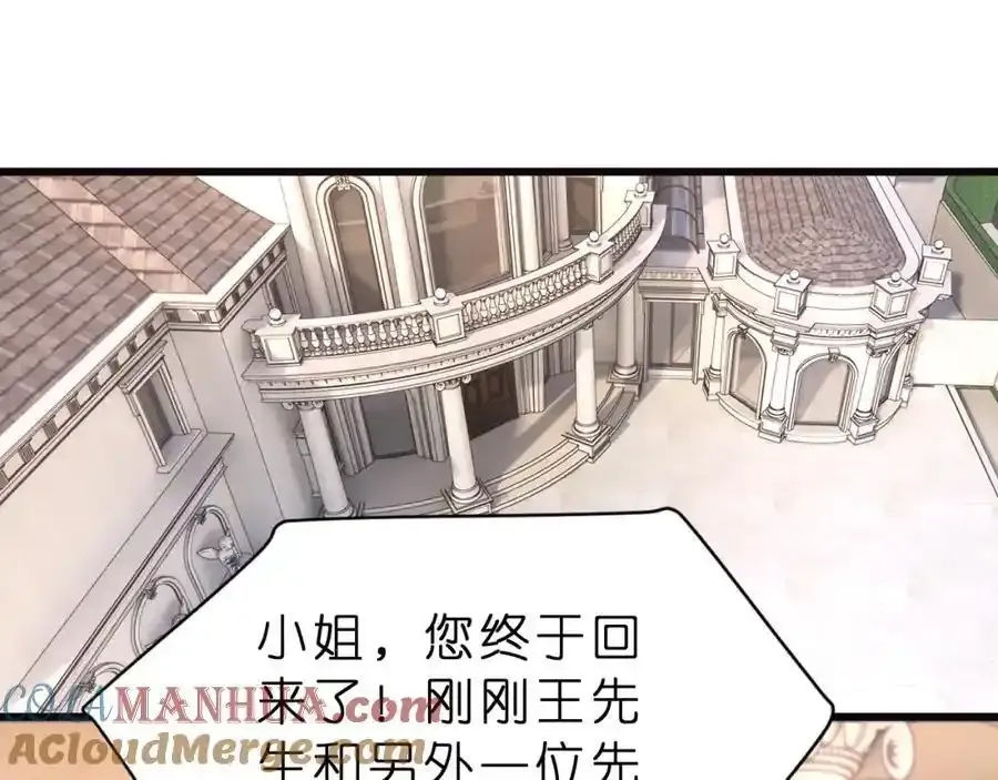 第28话 两个人的独处4