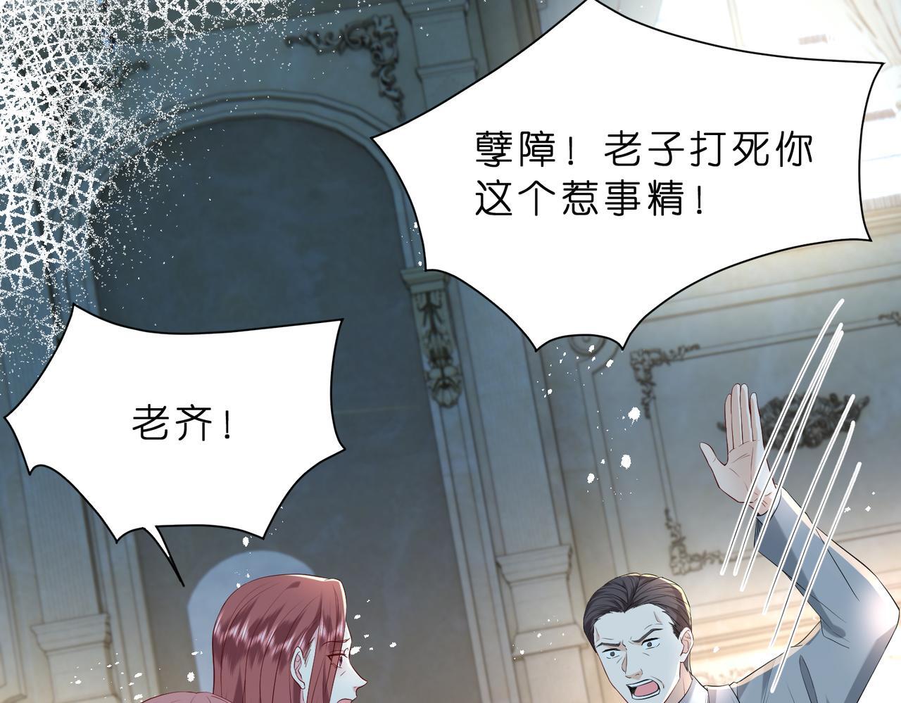 第6话  教她做人89