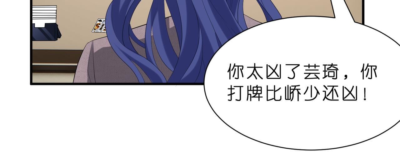 第10话  算牌小天才80