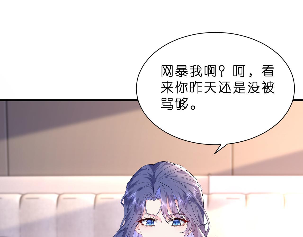 第6话  教她做人15