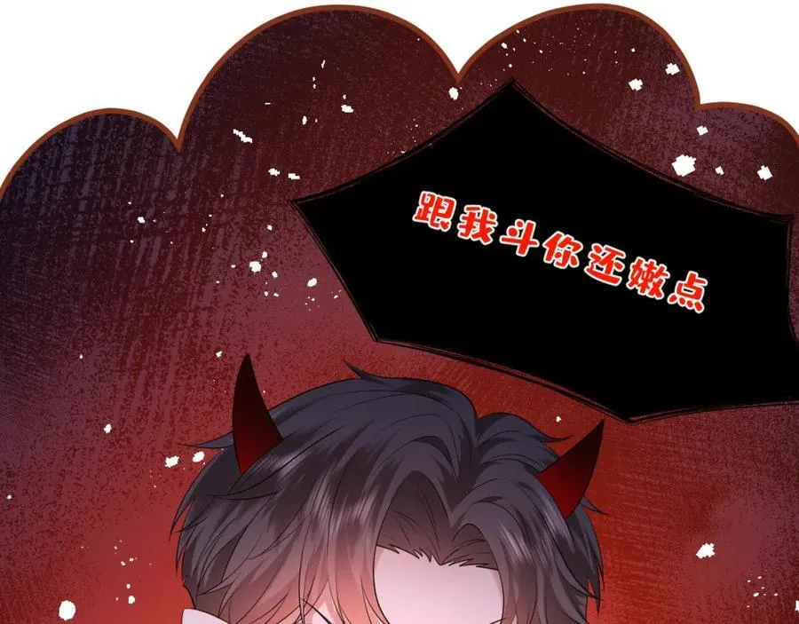 第30话 不为人知的一面17