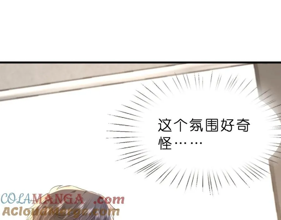 第36话 kiss camera15