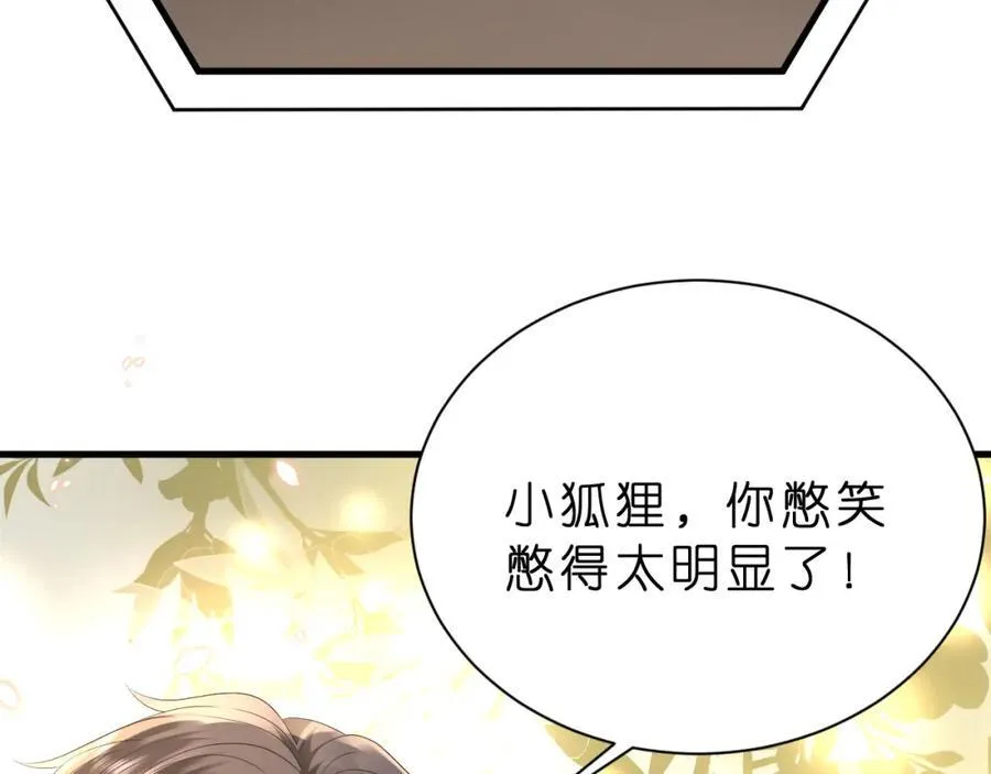 第36话 kiss camera8