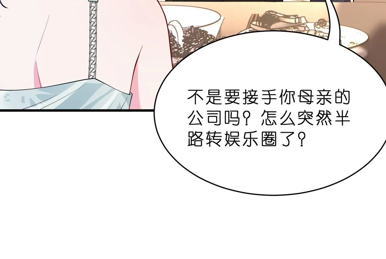 第17话  又见面了，小红帽25