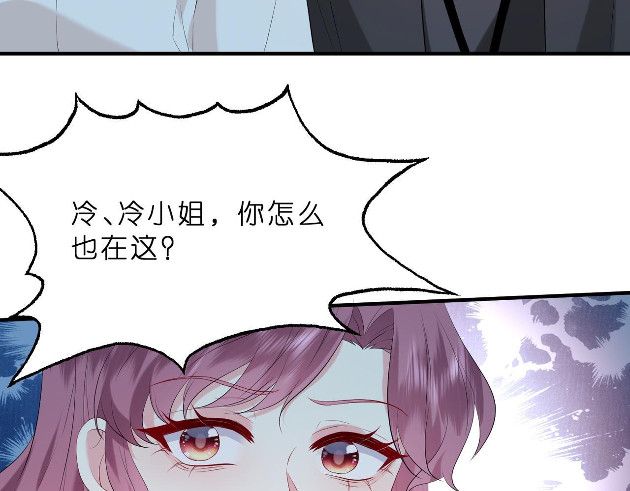 第13话  选不到的朱砂痣84