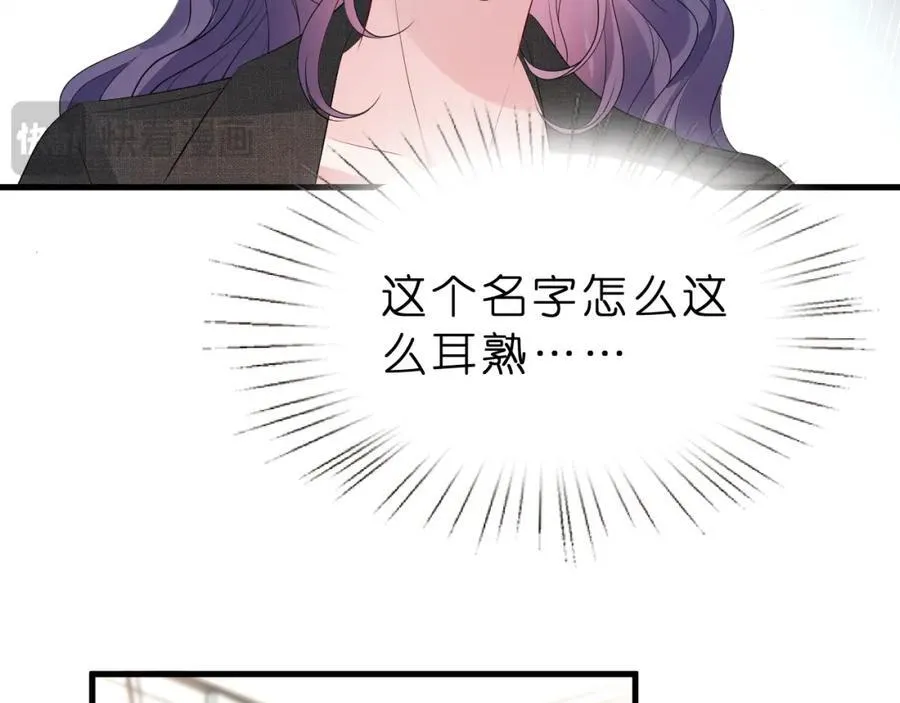 第36话 kiss camera71