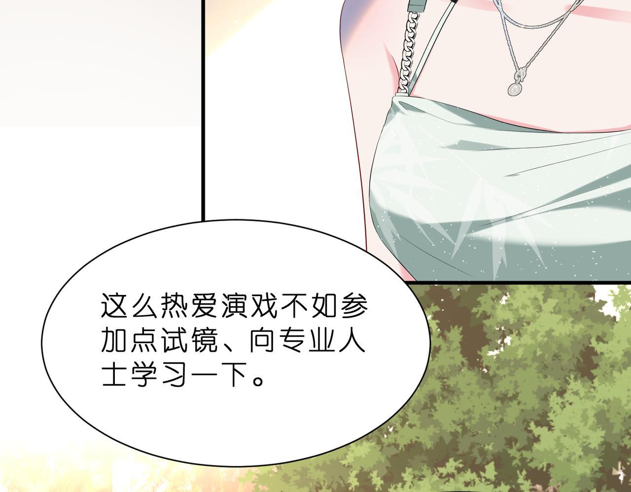 第13话  选不到的朱砂痣108