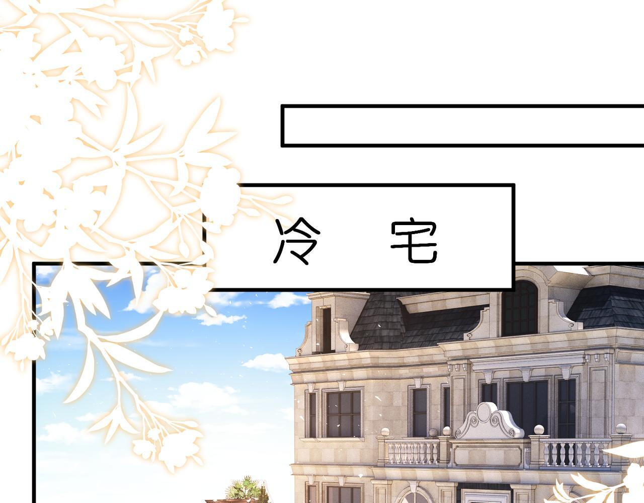 第6话  教她做人48