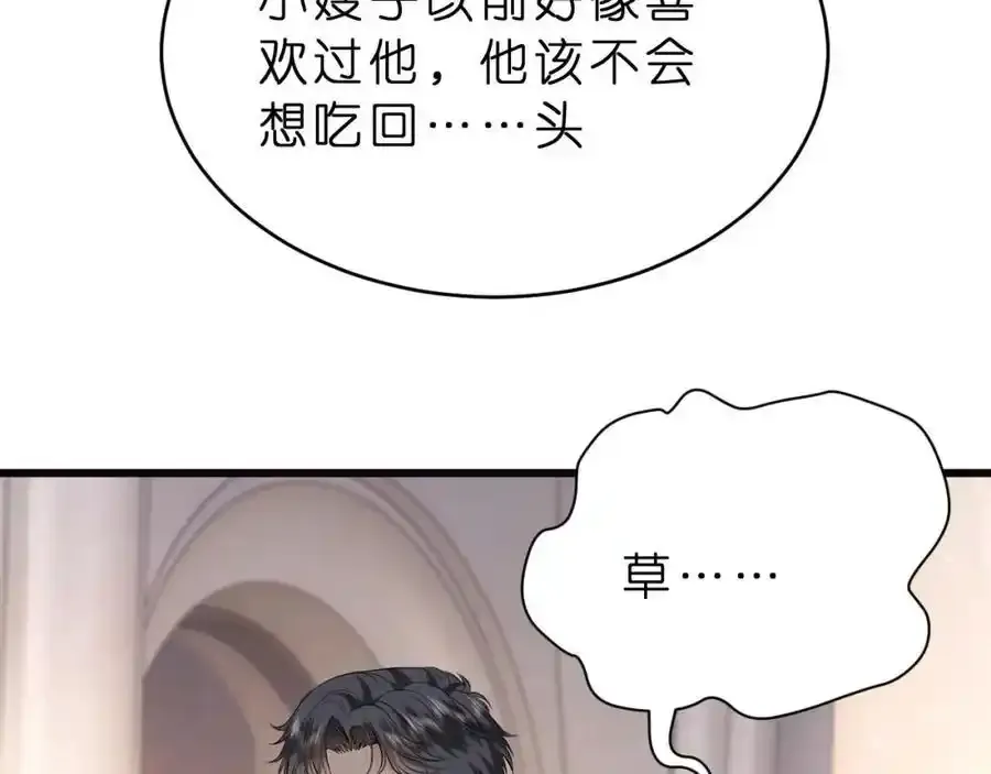第28话 两个人的独处33