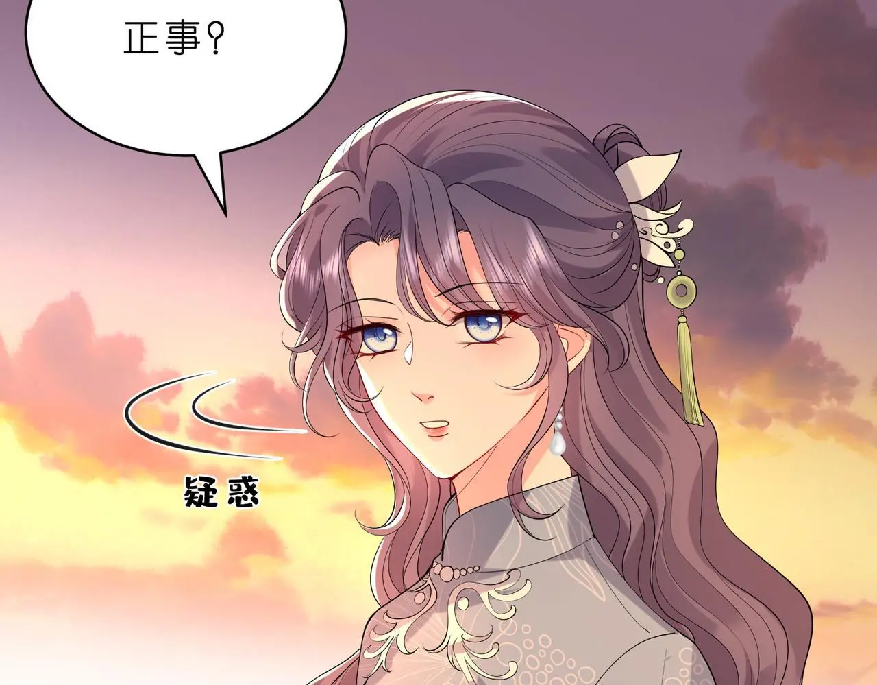 第21话 开挂的人生38