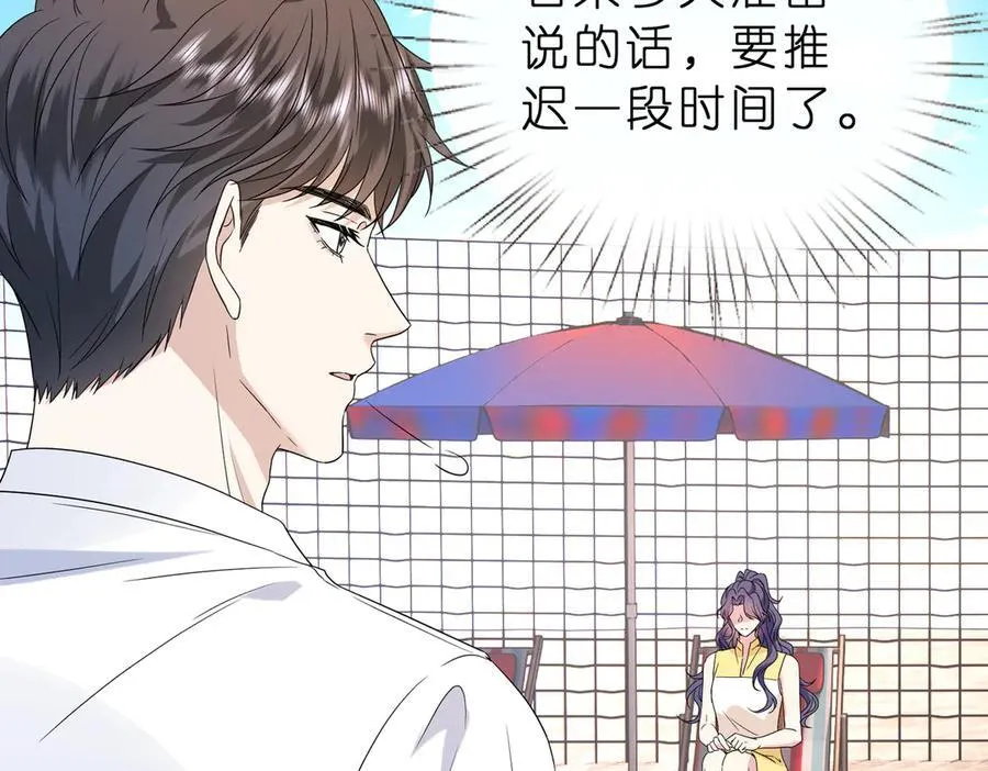 第41话 春梦？62