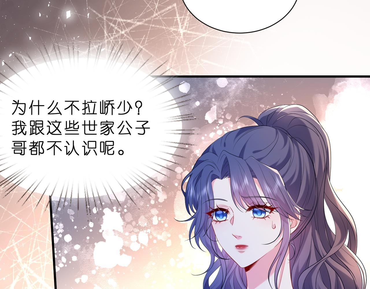 第10话  算牌小天才52