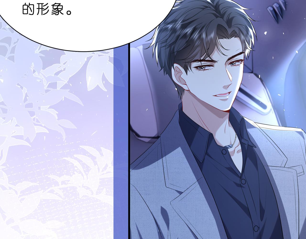 第11话    身份暴露？！27