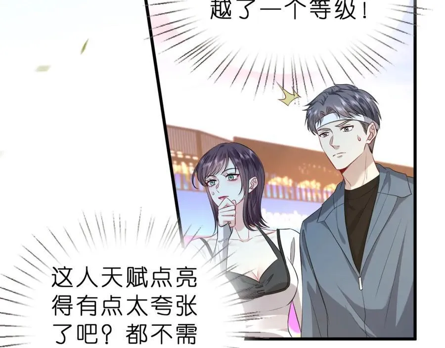 第34话 破靶场新纪录！37