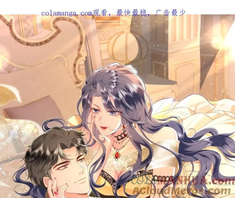 第29话 峤爷情敌+1？！0