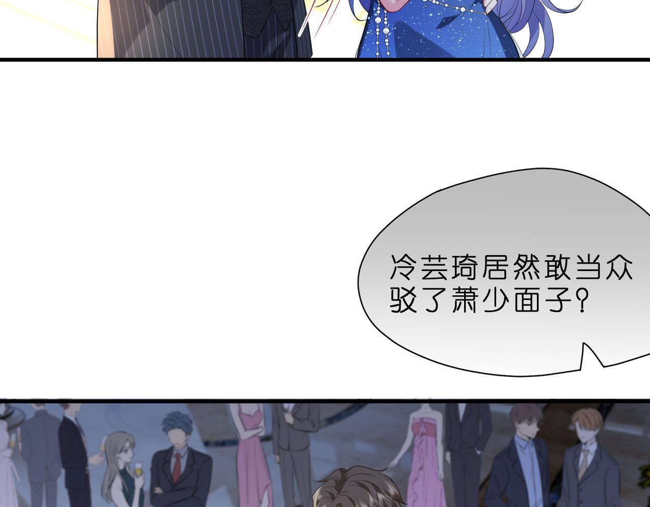 第3话   与神秘大佬的第一支舞47