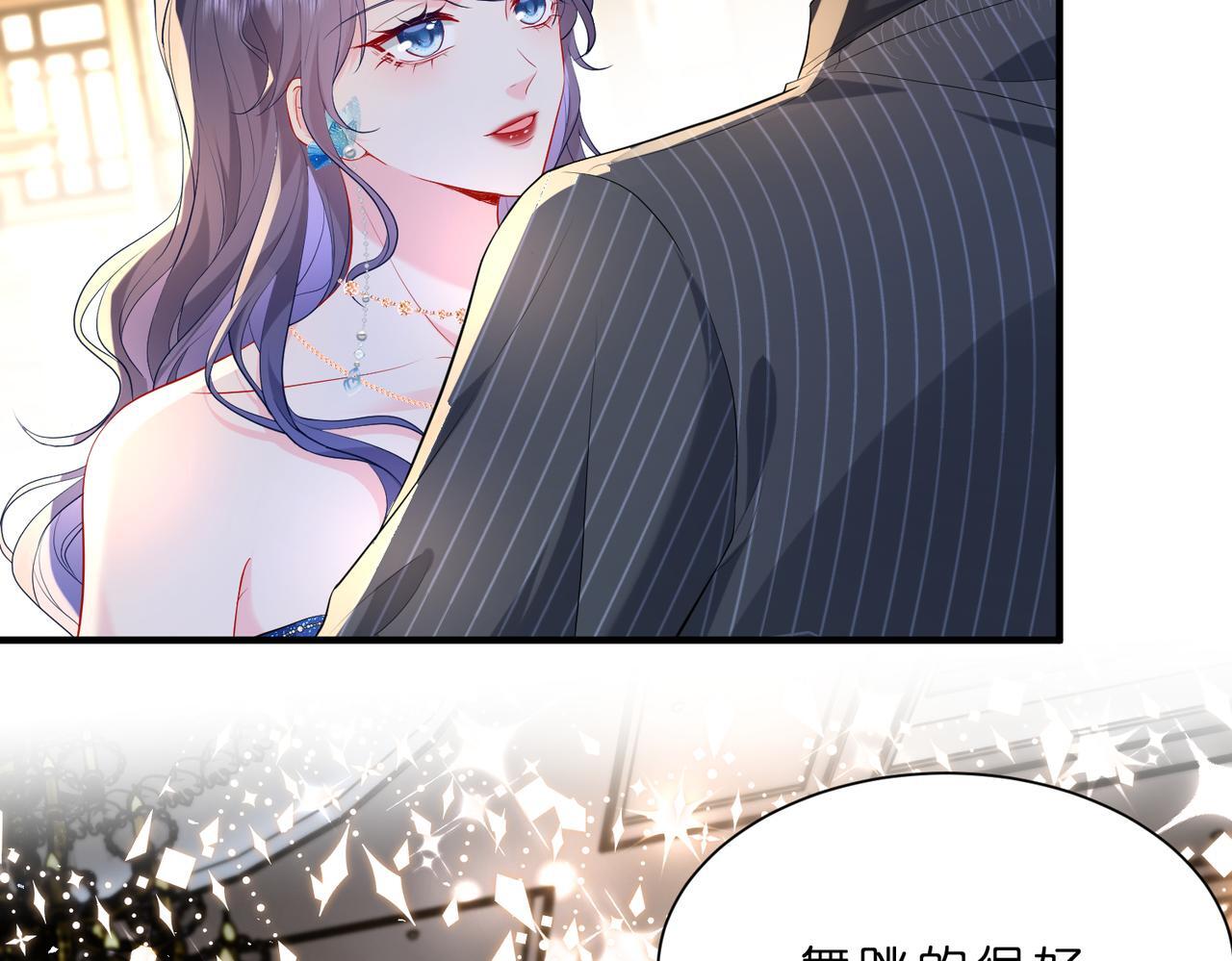 第3话   与神秘大佬的第一支舞61
