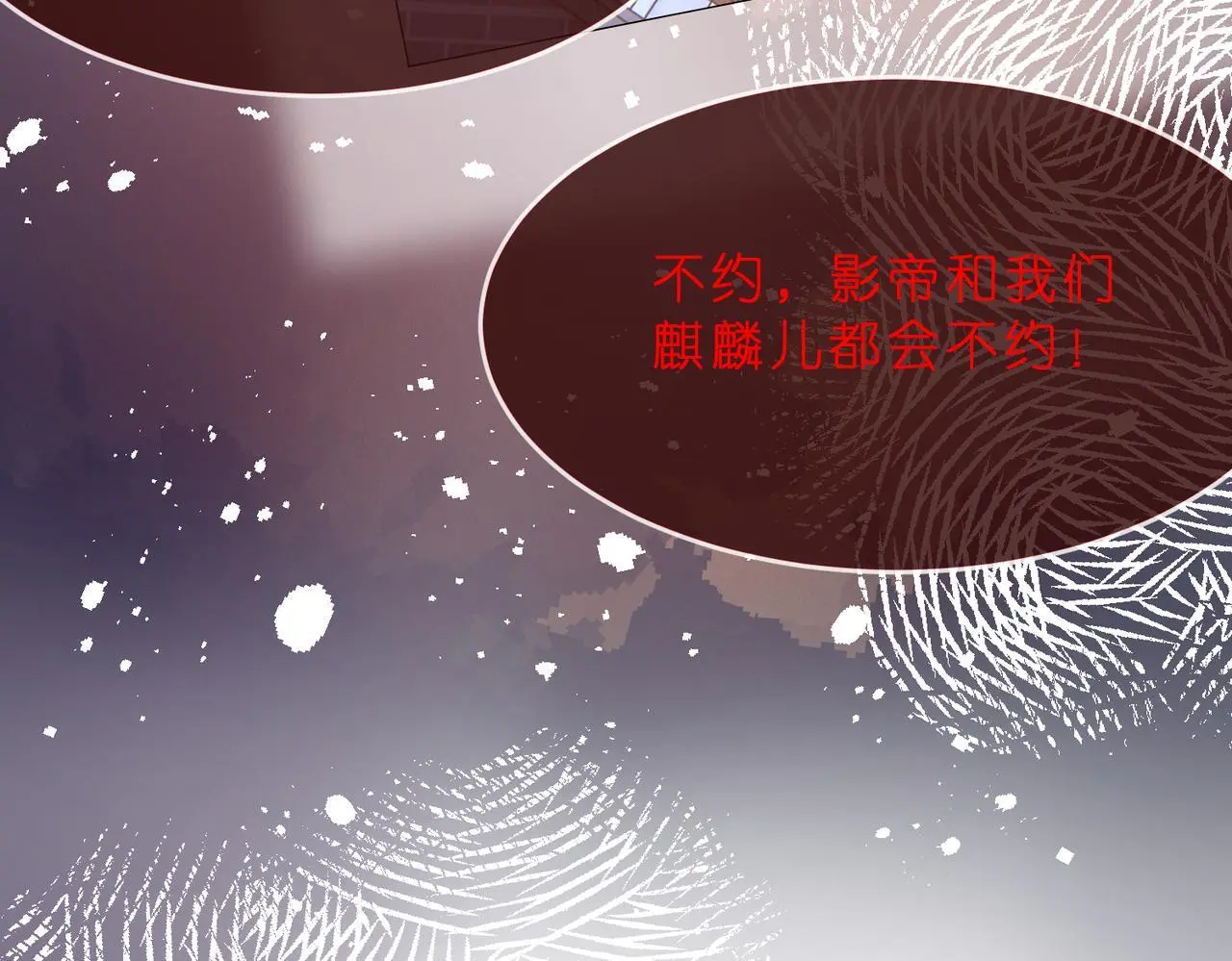 第15话  影帝的绯闻女友44