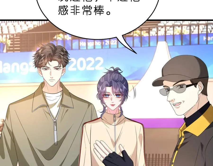 第33话 他贴得好近！86