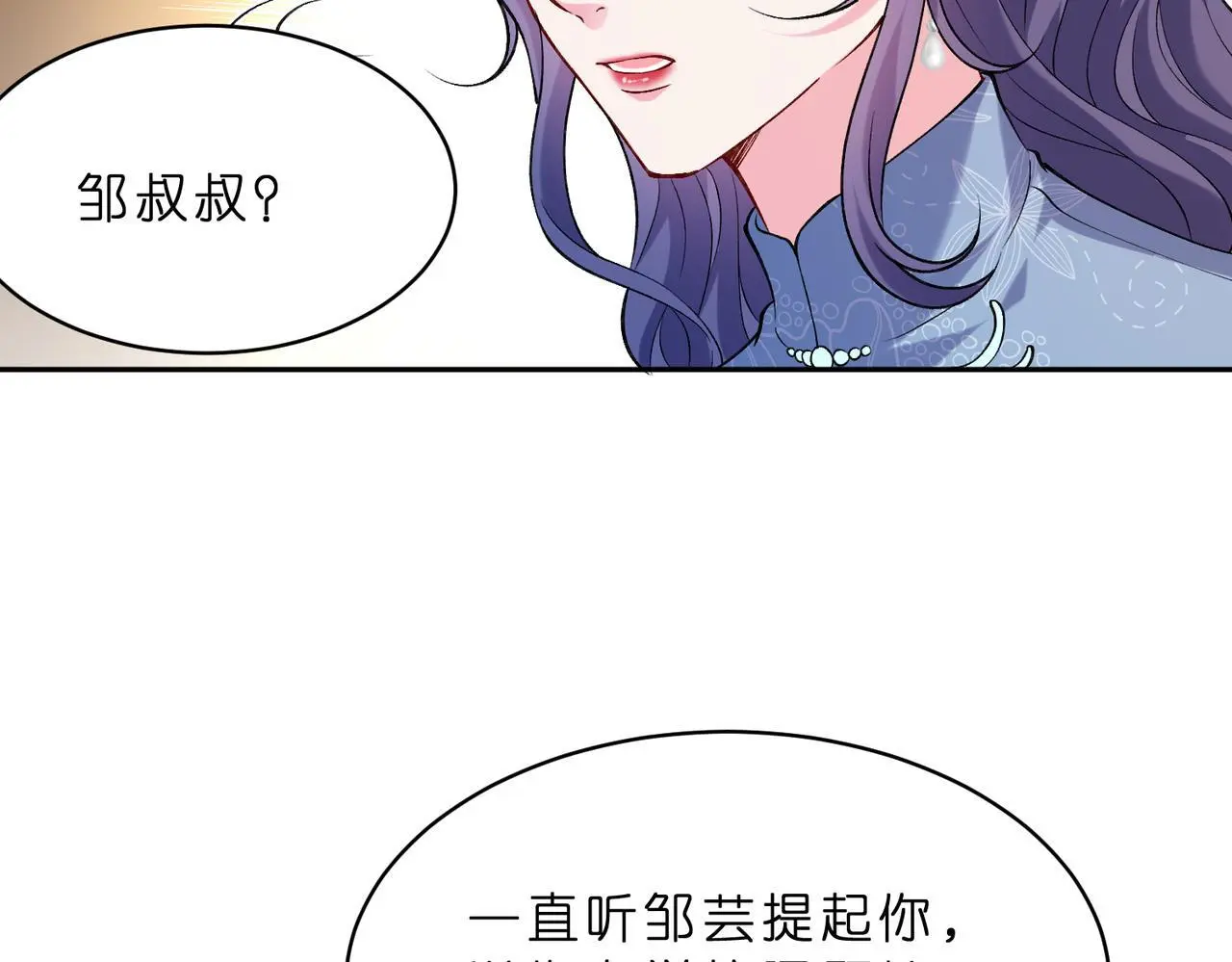 第21话 开挂的人生58