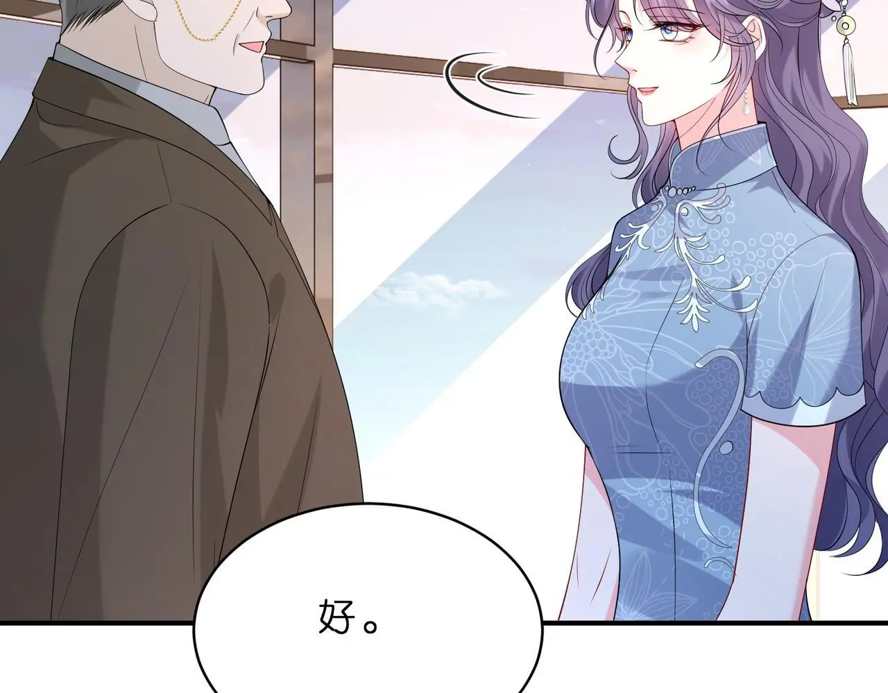 第21话 开挂的人生68