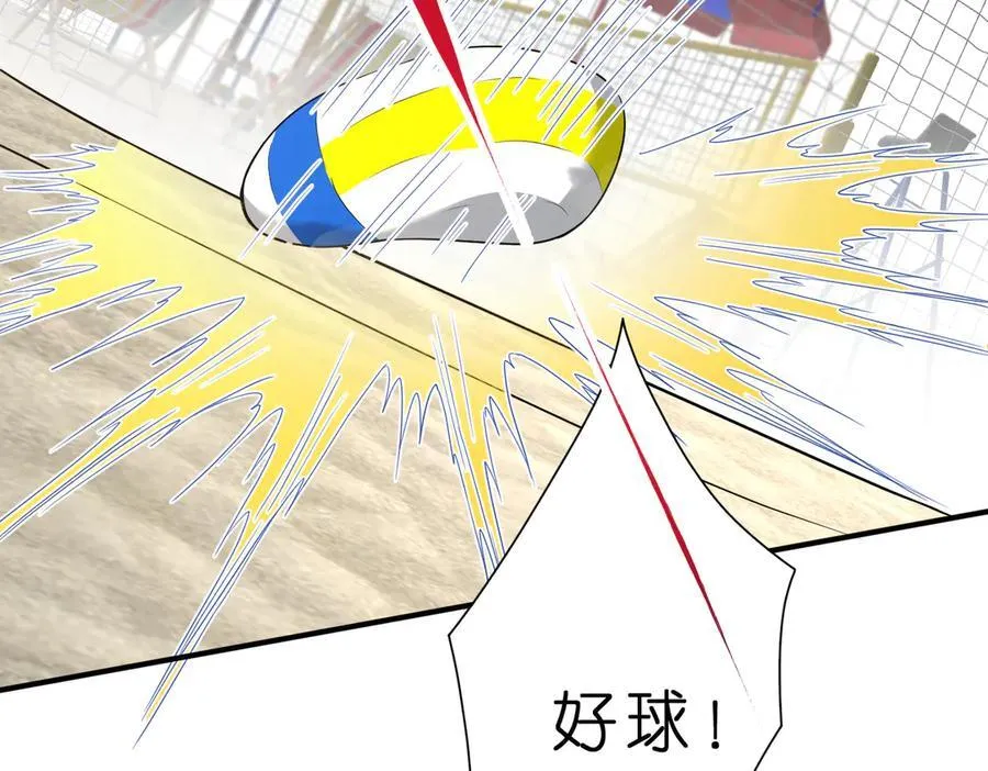 第41话 春梦？44