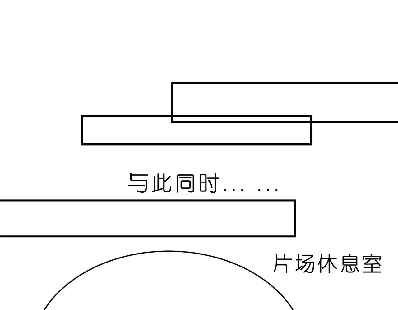 第16话  她是圣母冤大头？35