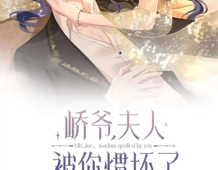 第28话 两个人的独处1