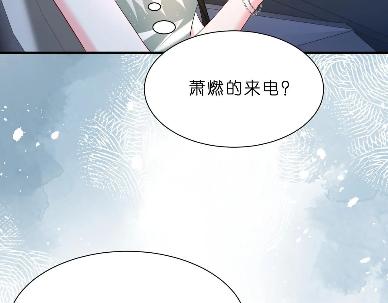 第14话  闷不吭声搞大事76