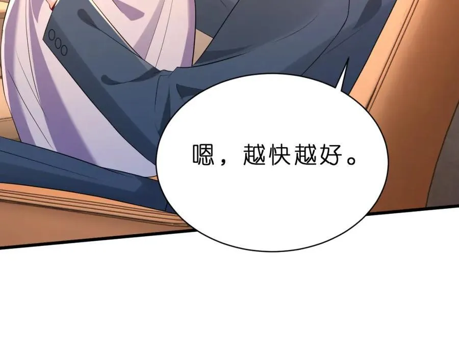 第30话 不为人知的一面101