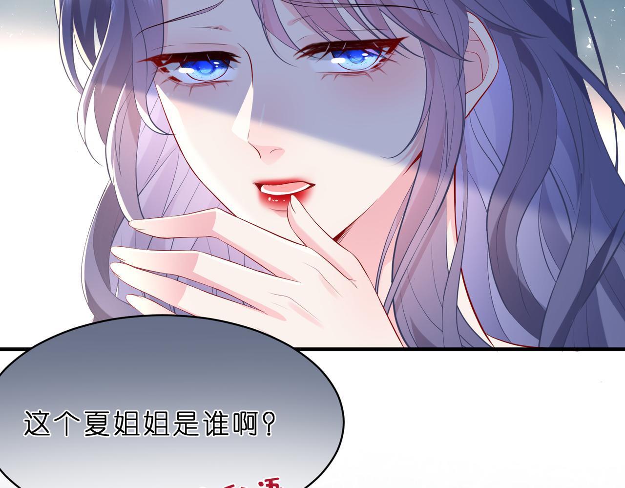 第4话  喜提热搜39