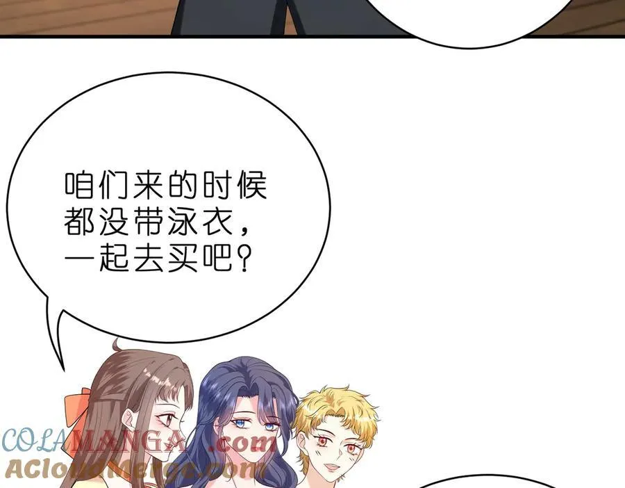 第39话 美女不穿比基尼好可惜6