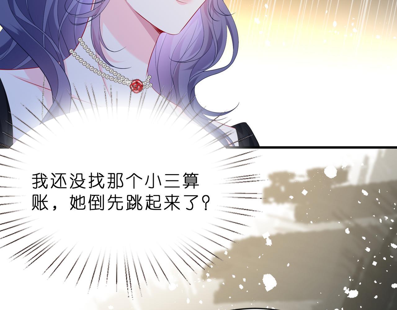 第6话  教她做人106