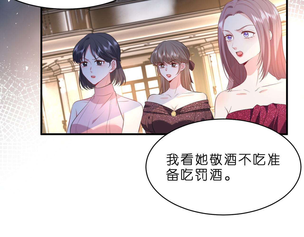 第4话  喜提热搜13