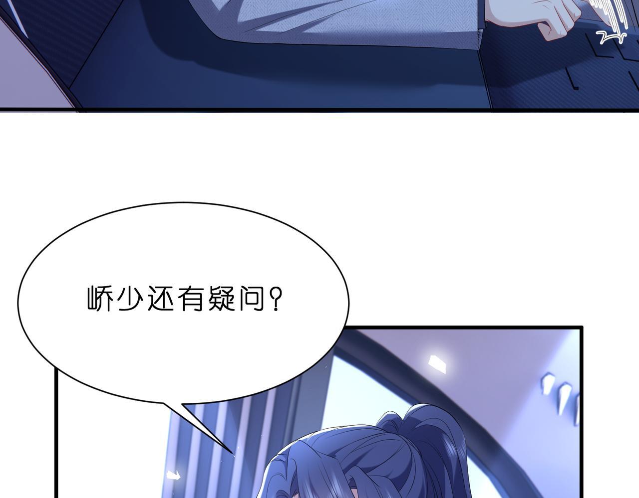 第11话    身份暴露？！17