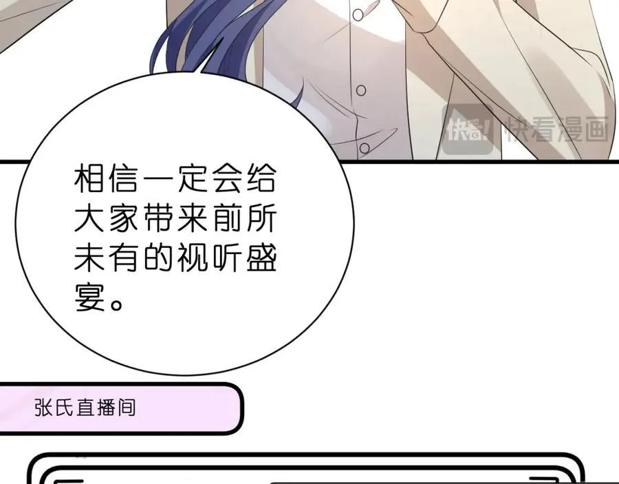 第31话 你在教我做事？57