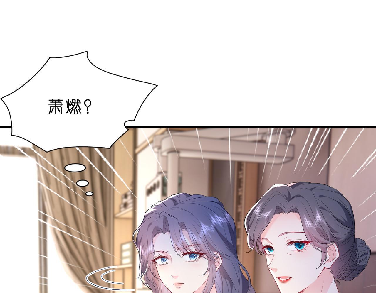 第1话   重生成豪门千金90