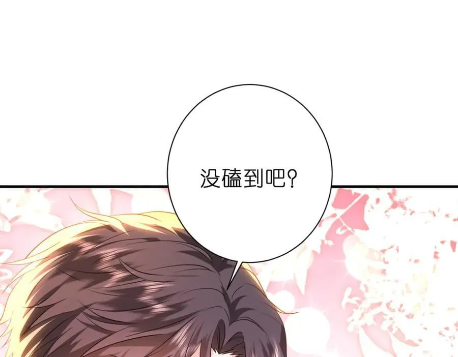 第40话 要不要看看腹肌？26