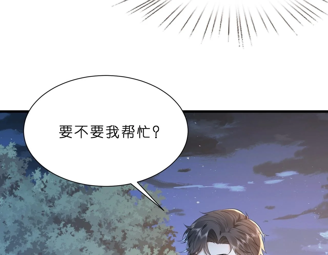 第20话 自古修罗场出神图49