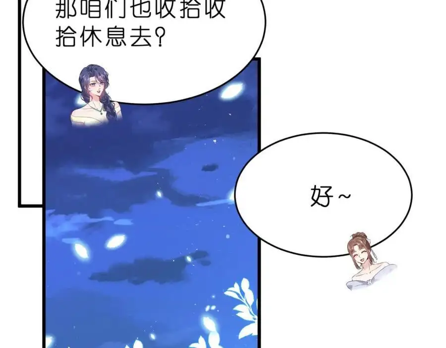 第26话 谣言的诞生65
