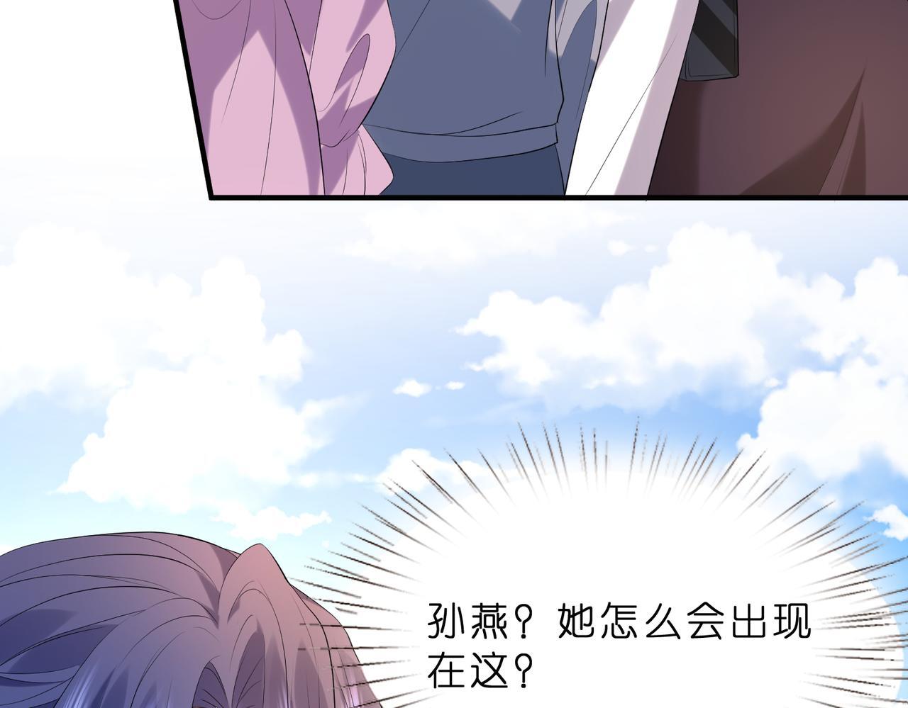 第13话  选不到的朱砂痣74