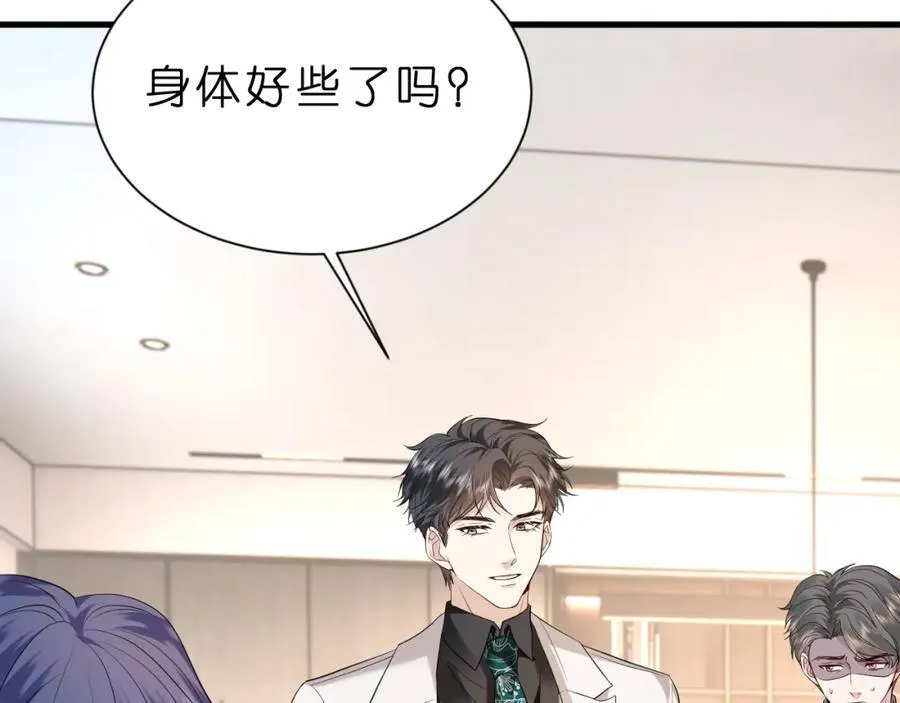 第35话 气死萧燃25